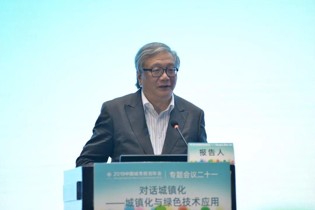 2019规划年会 | 专题会议21：对话城镇化——城镇化与绿色技术应用