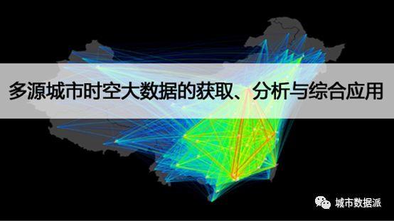 特训营1只剩最后6个名额啦,报名即将结束!丨城市数据派 特训营1只剩最后6个名额啦,报名即将结束!丨城市数据派