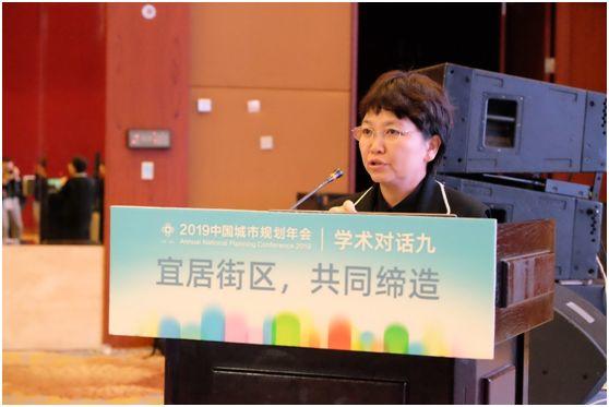 2019中国城市规划年会 | 学术对话九：宜居街区，共同缔造