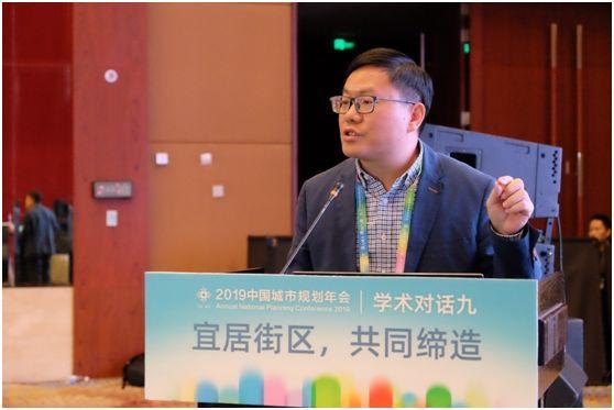 2019中国城市规划年会 | 学术对话九：宜居街区，共同缔造