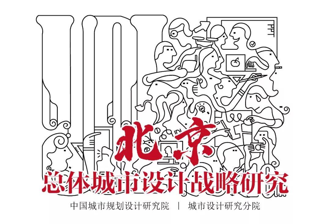 石家庄总体城市设计战略 ——城市风貌特色的挖掘与塑造