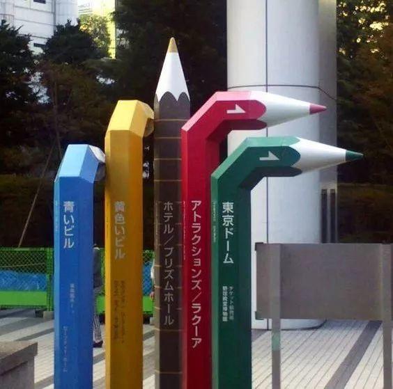 「新·视点」打造儿童友好城市的70条小秘诀! 「新·视点」打造儿童友好城市的70条小秘诀!