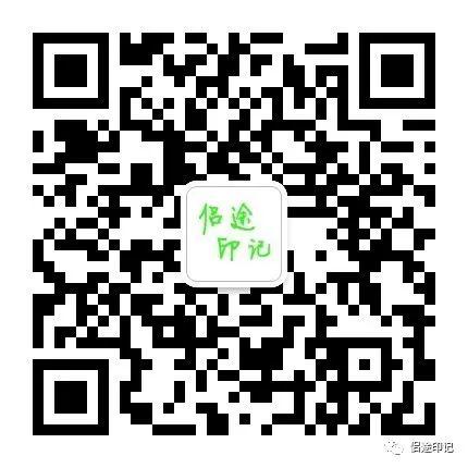 平阳漫记 | 顺溪古建筑群