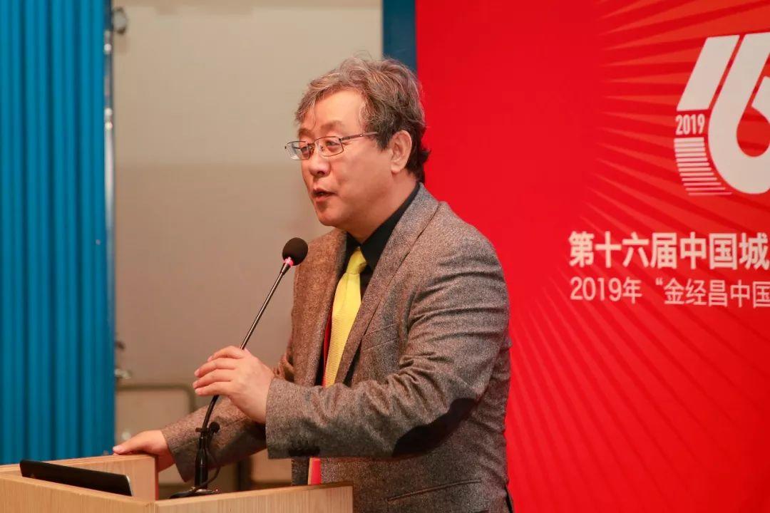 第十六届中国城市规划学科发展论坛顺利开幕