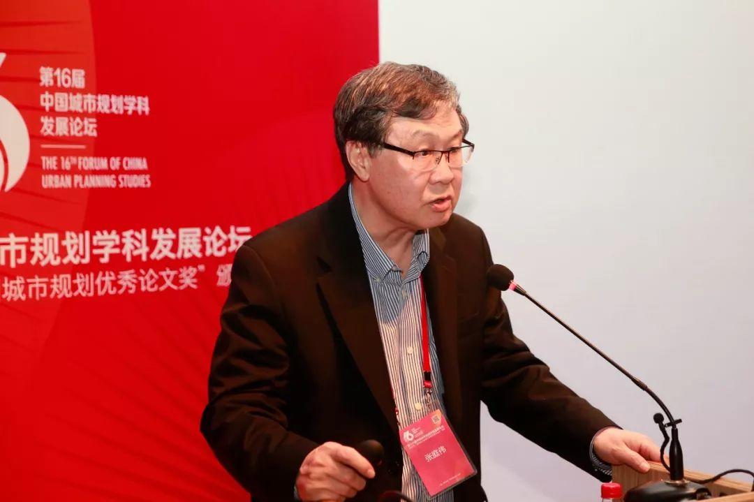 【主题报告】张庭伟| 理论溯源及范式转移