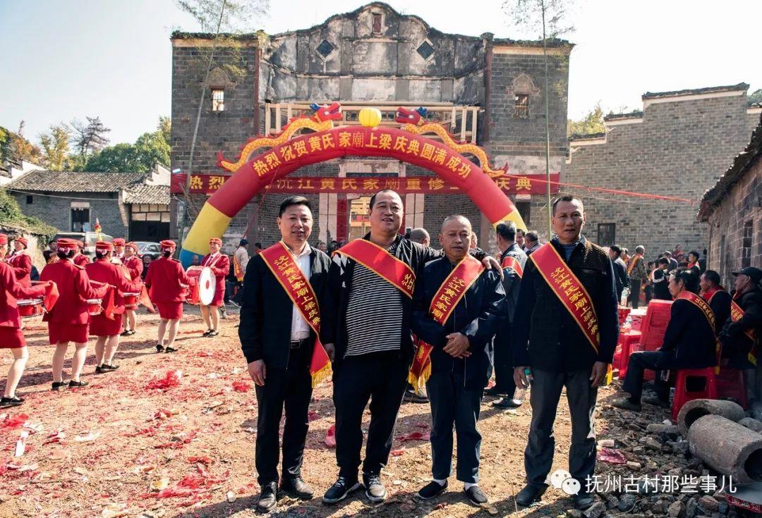 丰城沇江：九贵联芳世泽长