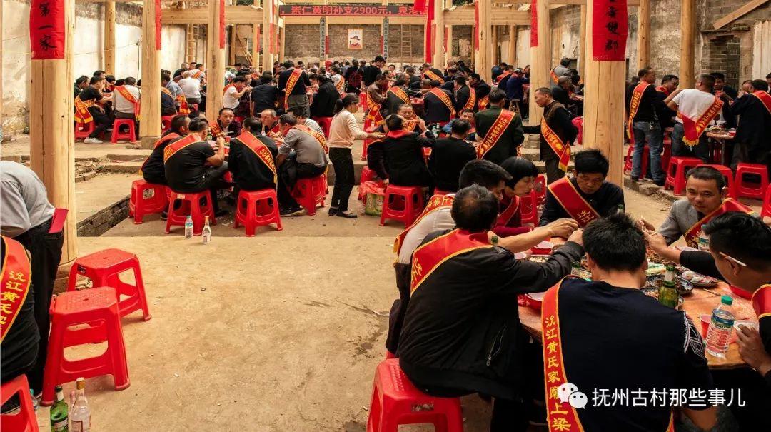 丰城沇江：九贵联芳世泽长