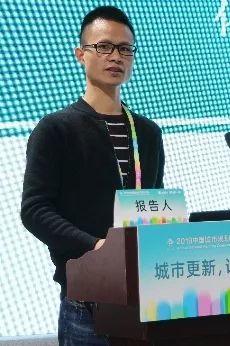 2019规划年会 | 专题会议6：城市更新，让人居更美好