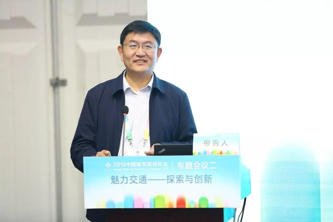 2019规划年会 | 专题会议2：魅力交通——探索与创新