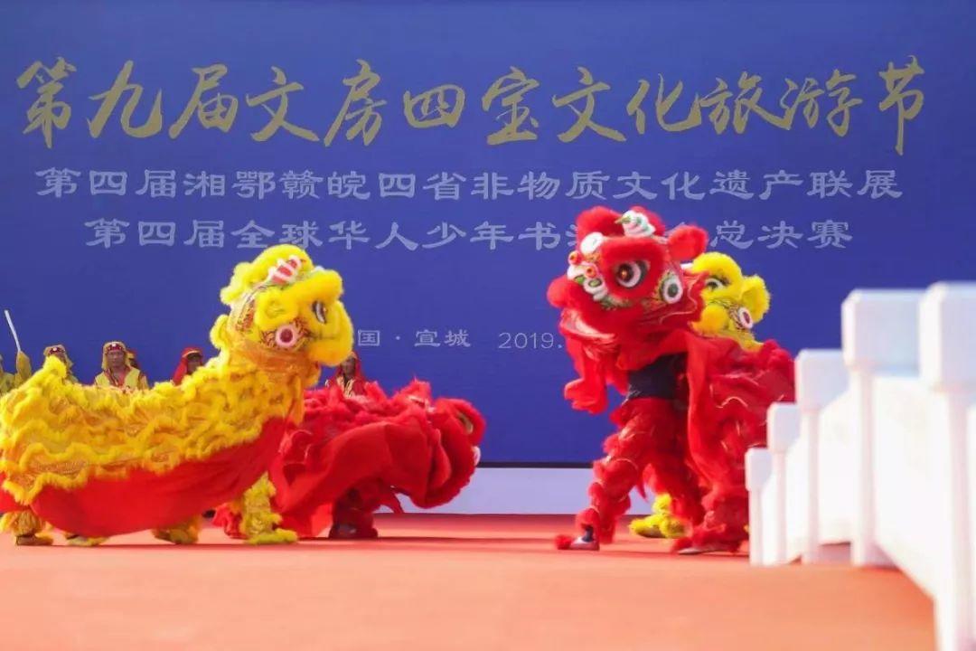 第九届文房四宝文化旅游节！