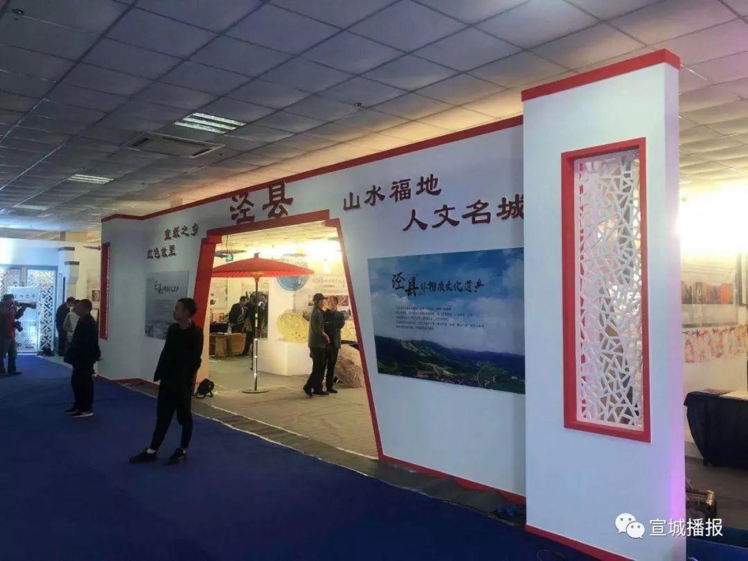 第九届文房四宝文化旅游节！
