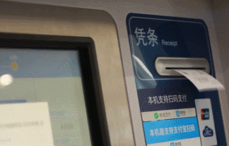 不用取票啦！绩溪高铁站推广实施电子客票