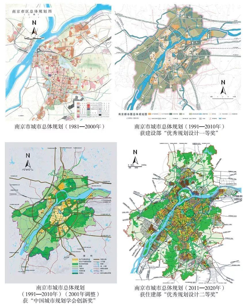 【文章精选】官卫华 叶斌 何流| 改革开放40年以来南京城乡规划发展的演进——兼谈新时代国土空间规划的融合创新| 2019第5期