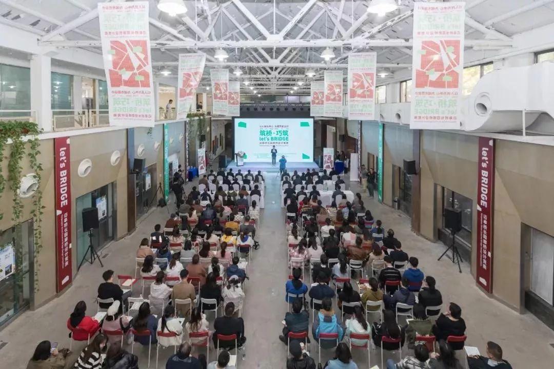 “筑桥·巧筑”——迈皋桥长园廊桥设计竞赛启动仪式暨发布会举办 “筑桥·巧筑”——迈皋桥长园廊桥设计竞赛启动仪式暨发布会举办