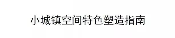 《“一带一路”沿线中国境外产业园区规划编制指南》等2项团体标准立项啦 《“一带一路”沿线中国境外产业园区规划编制指南》等2项团体标准立项啦