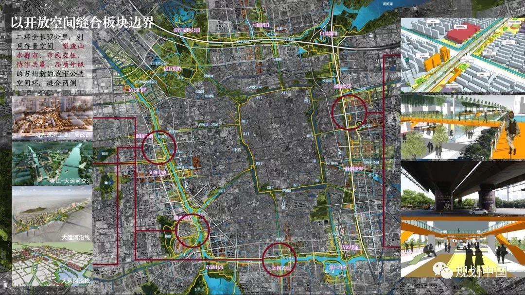 用设计提升品质——存量时代苏州总体城市设计的探索 用设计提升品质——存量时代苏州总体城市设计的探索