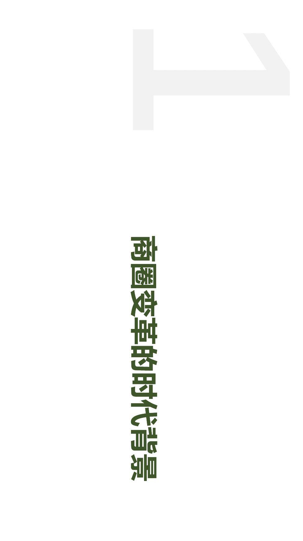 项目推送 | 数字经济时代的城市商业重构与治理：基于数据透视的商圈识别、分类与评价