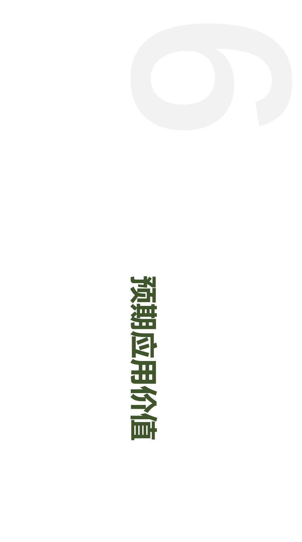 项目推送 | 数字经济时代的城市商业重构与治理：基于数据透视的商圈识别、分类与评价