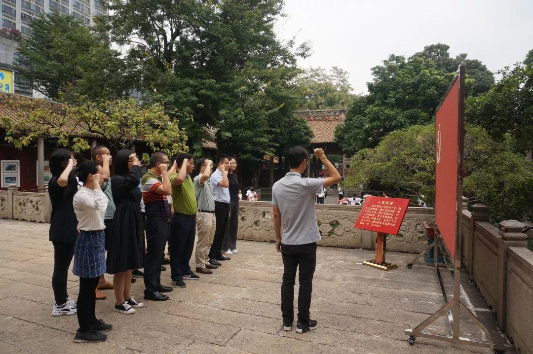 风向︱“不忘初心，牢记使命”——我支部与南雄自然资源局党支部开展主题教育共建活动