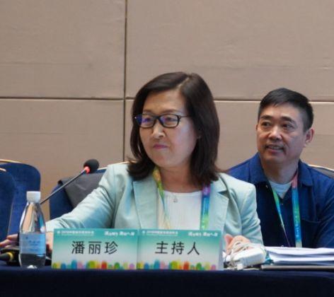 规划年会系列 | 学术对话二十三：生态文明体制下海岸带规划与创新