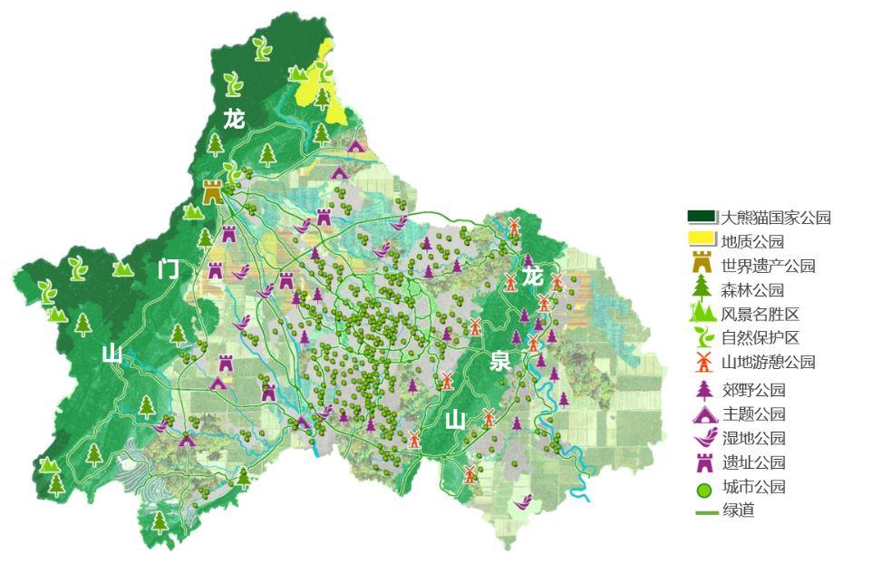 【2019规划年会 | 学术对话二十一】张佳:国土综合整治视野下大地景观再造探索与实践——以成都为例 【2019规划年会 | 学术对话二十一】张佳:国土综合整治视野下大地景观再造探索与实践——以成都为例