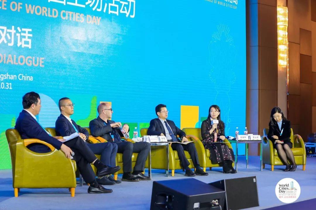 2019年世界城市日 | 中外专家纵论社区更新如何让城市生活更美好 2019年世界城市日 | 中外专家纵论社区更新如何让城市生活更美好