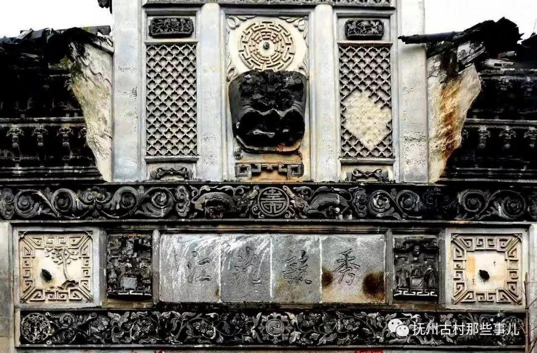 丰城沇江：九贵联芳世泽长