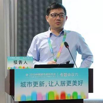2019规划年会 | 专题会议6：城市更新，让人居更美好