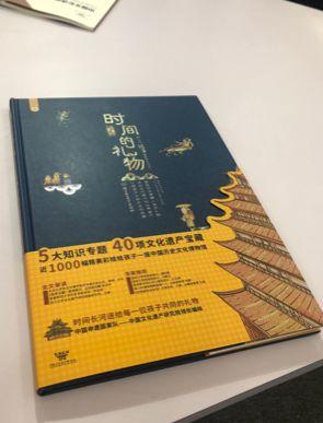 看展会｜请问您掉的是这把金锯子，还是这把银锯子？