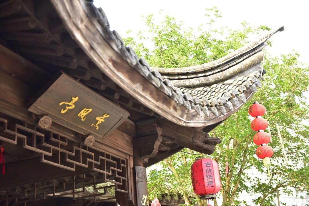 张思，这座古老的村落