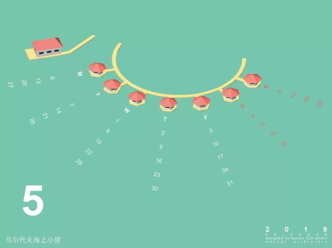 在这个剁手的日子,我们准备送你最有趣的城市日历 在这个剁手的日子,我们准备送你最有趣的城市日历