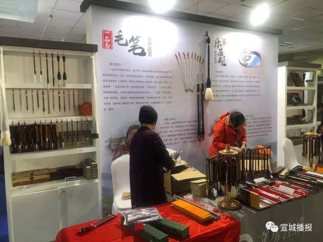 第九届文房四宝文化旅游节！