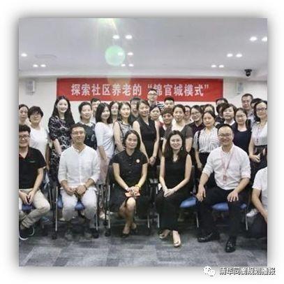 张佳:成都市乡村社区生活圈实践探索 张佳:成都市乡村社区生活圈实践探索