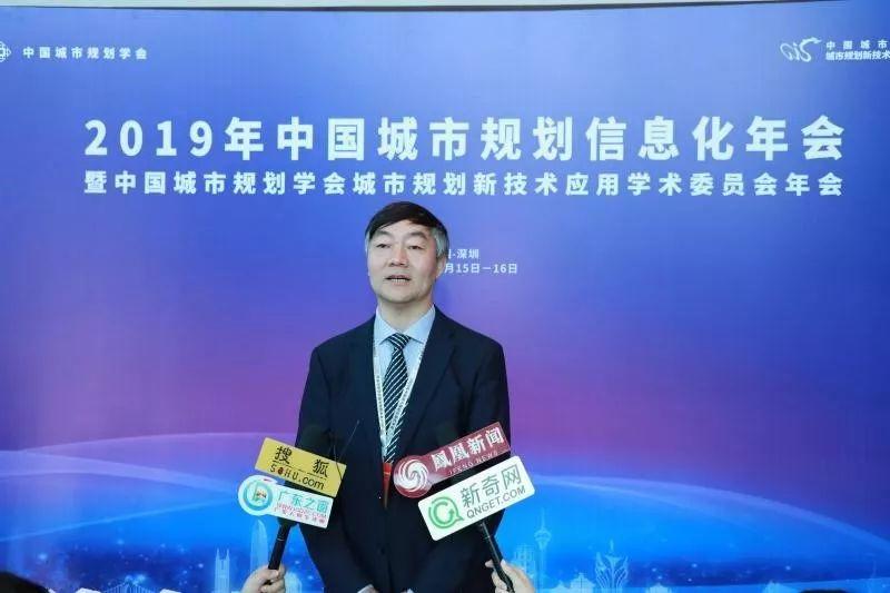 行业大咖共论智慧规划！2019年中国城市规划信息化年会在深圳召开