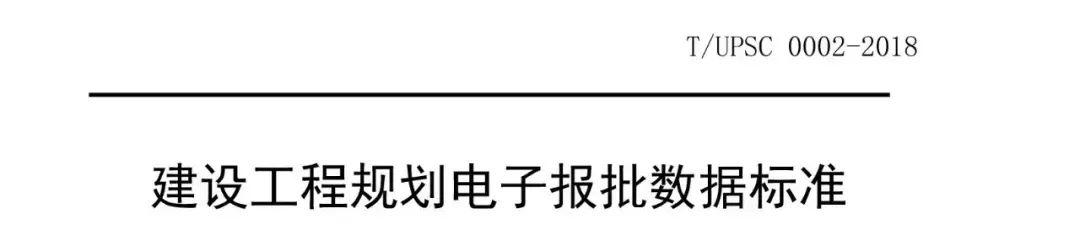 《“一带一路”沿线中国境外产业园区规划编制指南》等2项团体标准立项啦 《“一带一路”沿线中国境外产业园区规划编制指南》等2项团体标准立项啦