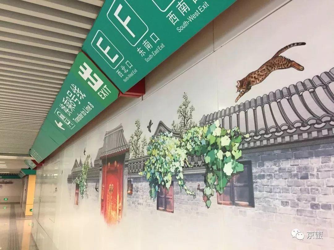 京城周末 | 北京地铁这20处宝藏地(上) 京城周末 | 北京地铁这20处宝藏地(上)