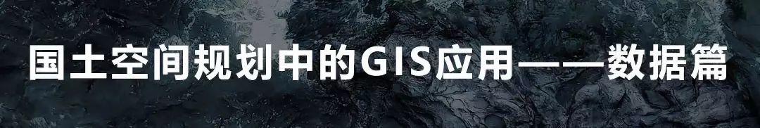 规划新知（11.28）：带你每日了解规划新知识 | 国匠城