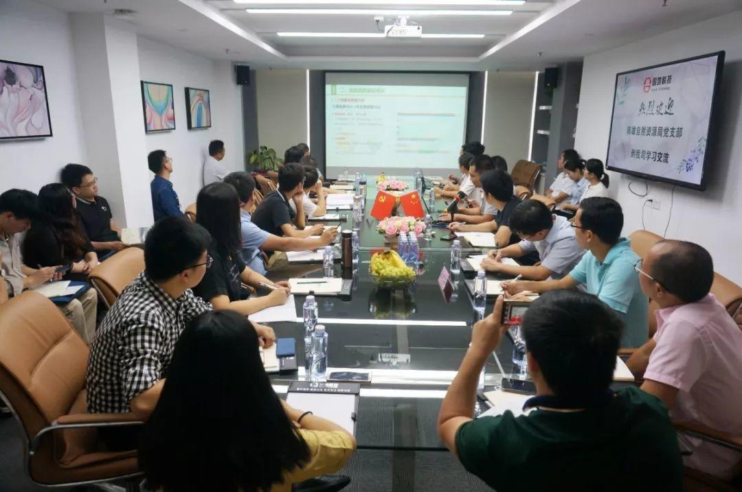 风向︱“不忘初心，牢记使命”——我支部与南雄自然资源局党支部开展主题教育共建活动