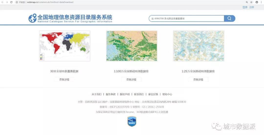 权威机构直播告诉你如何规范使用地图！精华都在这｜城市数据派