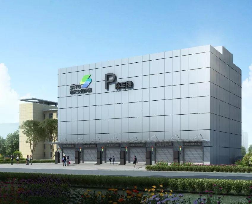 喜讯 | 我院联合宿迁市停车场公司申报课题获宿迁市社科联立项