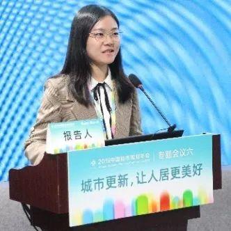 2019规划年会 | 专题会议6：城市更新，让人居更美好