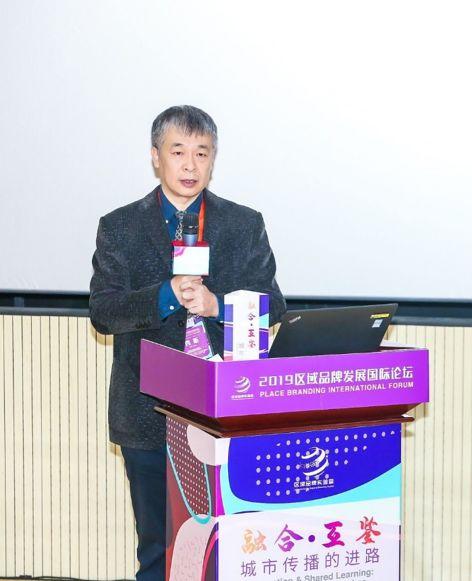 融合·互鉴:城市传播的进路 ——2019区域品牌发展国际论坛在京举办 融合·互鉴:城市传播的进路 ——2019区域品牌发展国际论坛在京举办