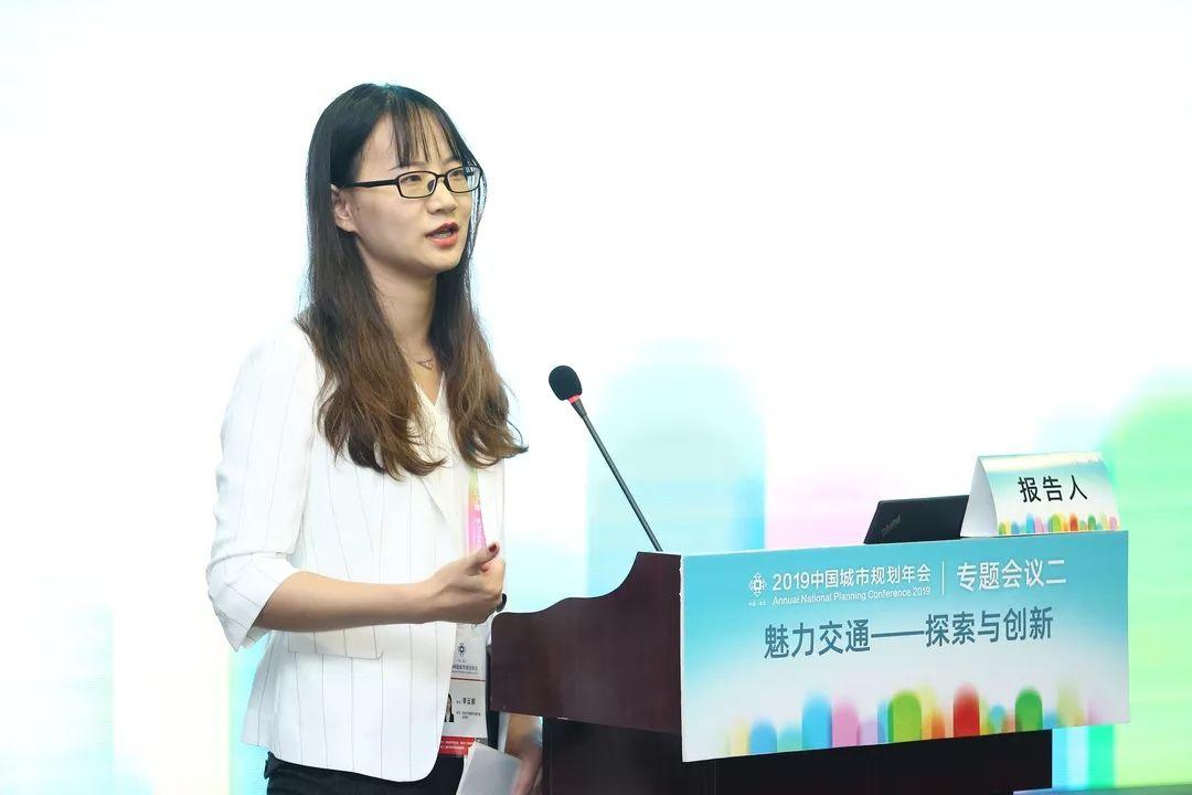 2019规划年会 | 专题会议2：魅力交通——探索与创新