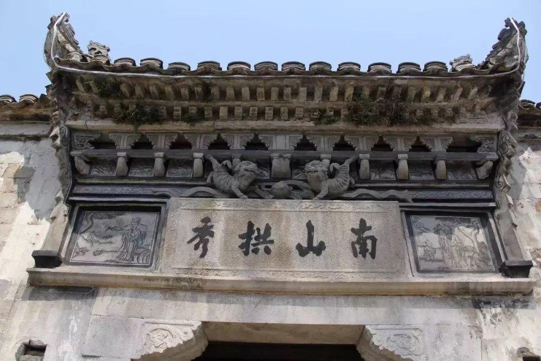 张思，这座古老的村落