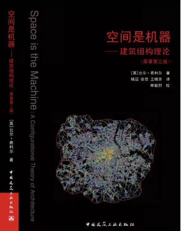 讣告丨悼念空间句法创始人Bill Hillier教授 讣告丨悼念空间句法创始人Bill Hillier教授
