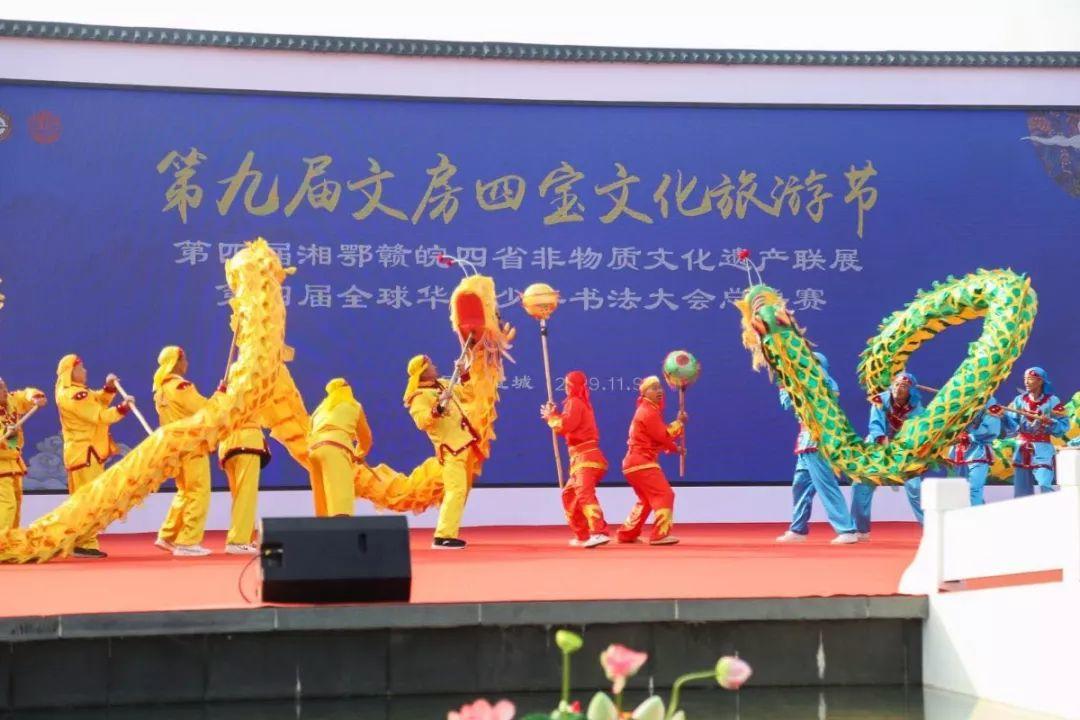 第九届文房四宝文化旅游节！