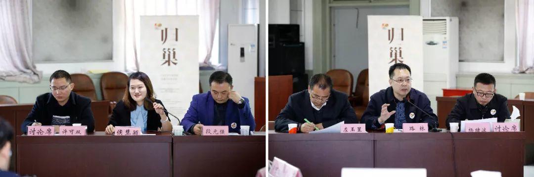 社区规划：丰台区责任规划师面试完成
