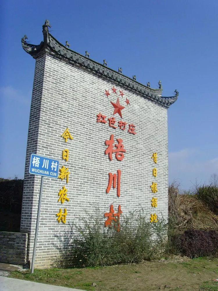 绩溪这个村上榜丨2019年中国美丽休闲乡村名单公示 绩溪这个村上榜丨2019年中国美丽休闲乡村名单公示