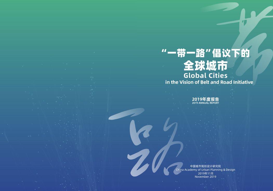 规划新知（11.21）：带你每日了解规划新知识 | 国匠城