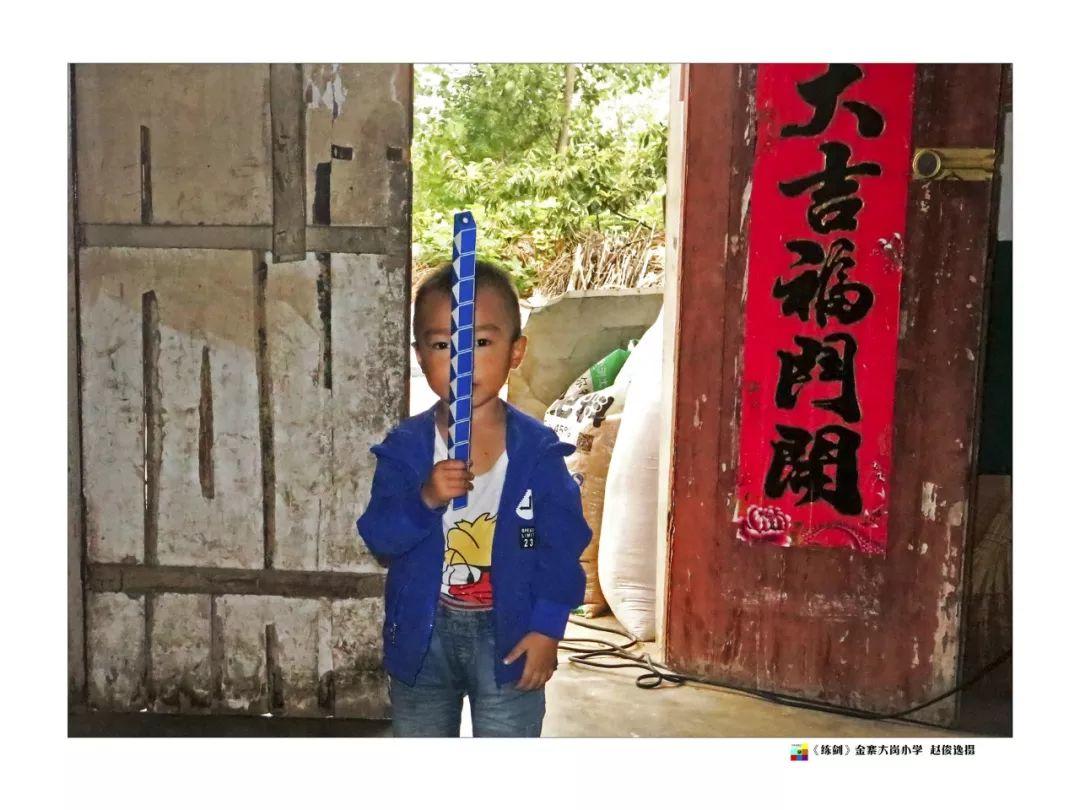 摄影，给孩子们到达远方的力量｜乡村少年光影社2019年黟县国际乡村摄影展